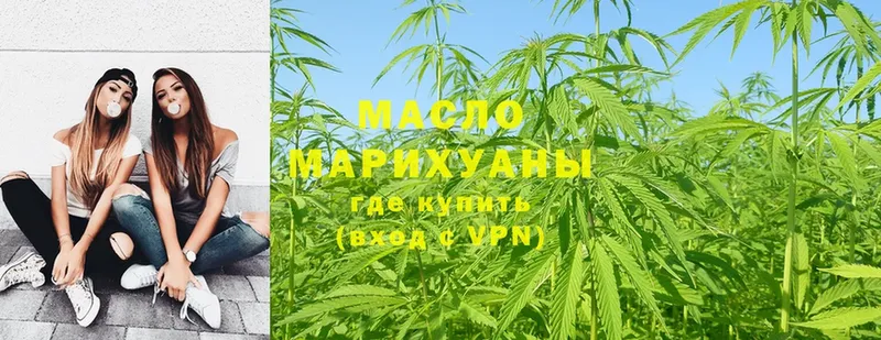 ТГК THC oil  МЕГА зеркало  Балахна  что такое наркотик 